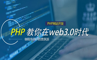 保山 php市场占有率,PHP会被淘汰吗？